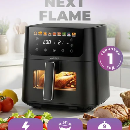 Next Flame