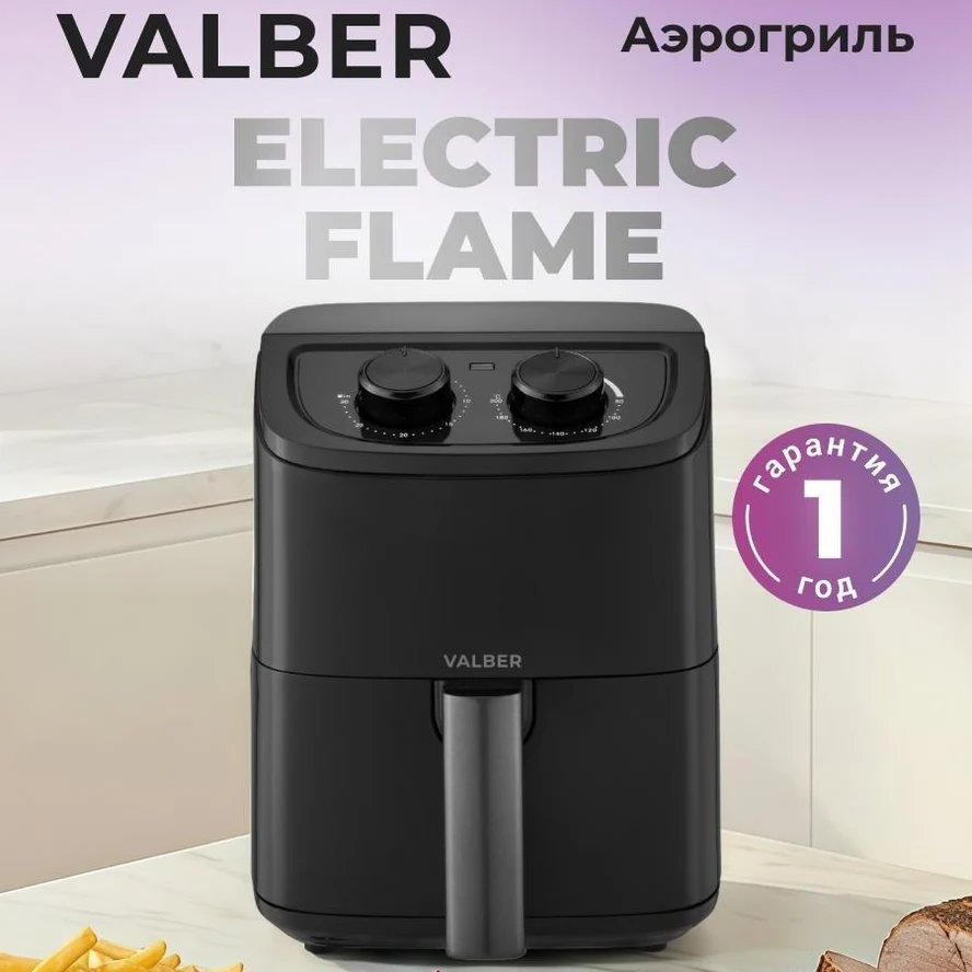 Electric Flame